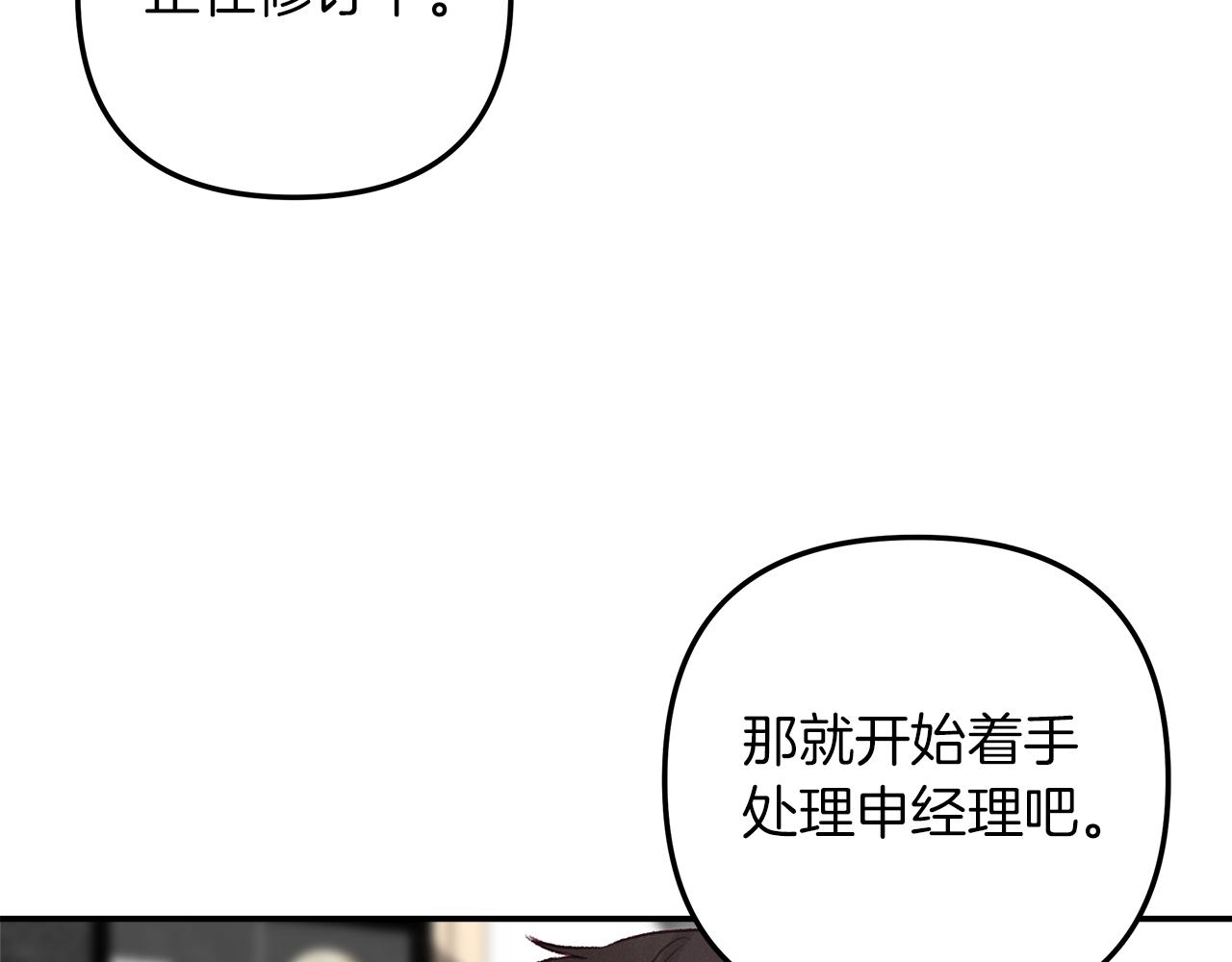 第50话  一切都变了(1/4)-第51话