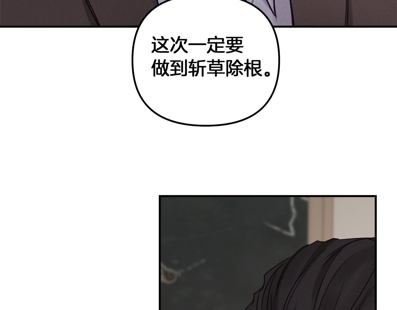 第50话  一切都变了(1/4)-第51话