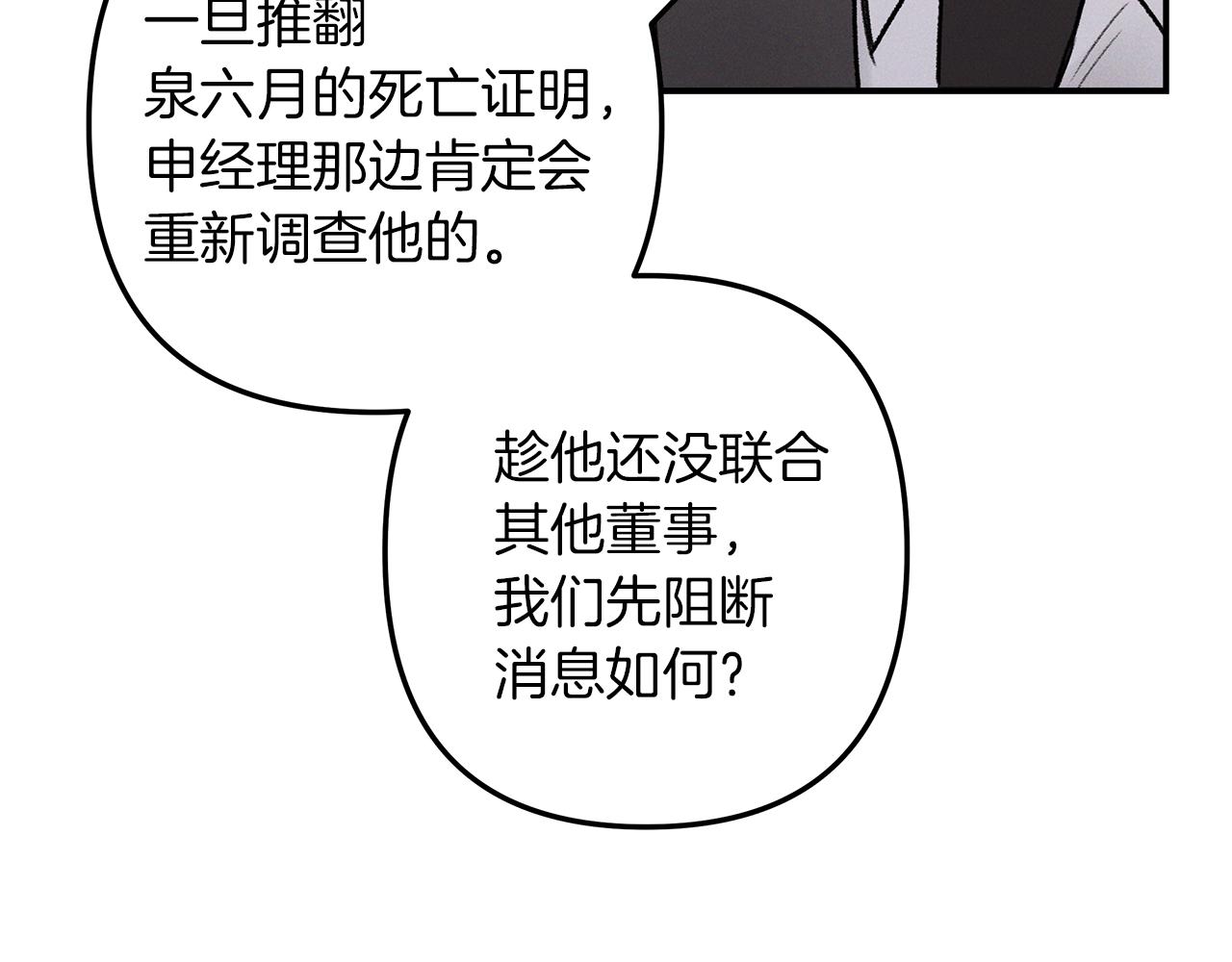第50话  一切都变了(1/4)-第51话