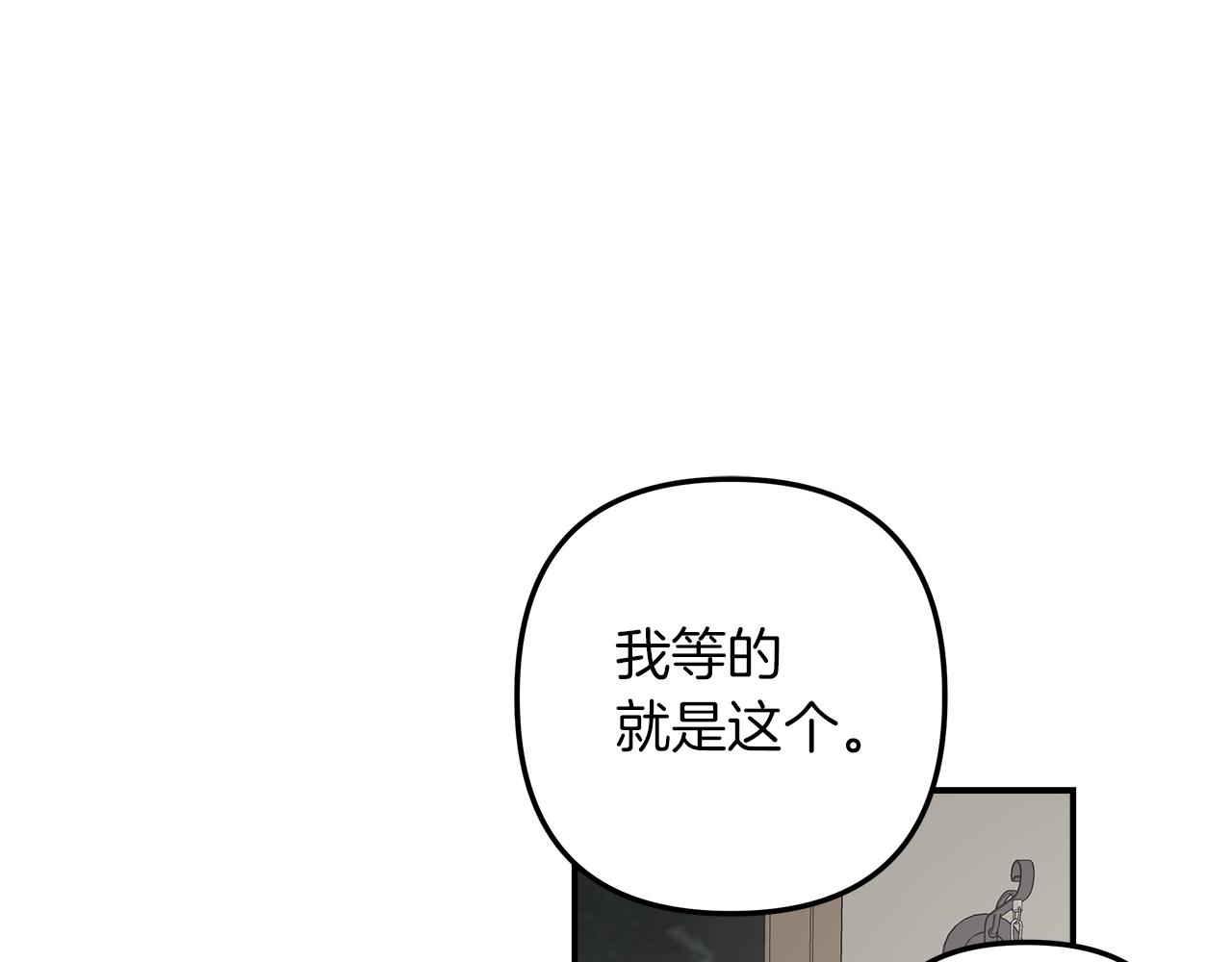 第50话  一切都变了(1/4)-第51话