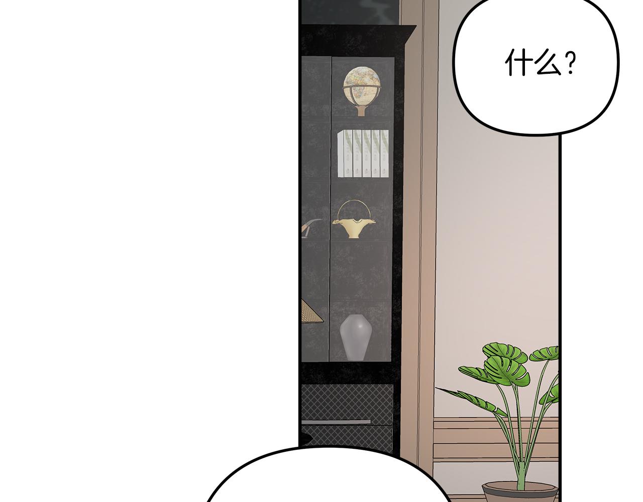 第50话  一切都变了(1/4)-第51话