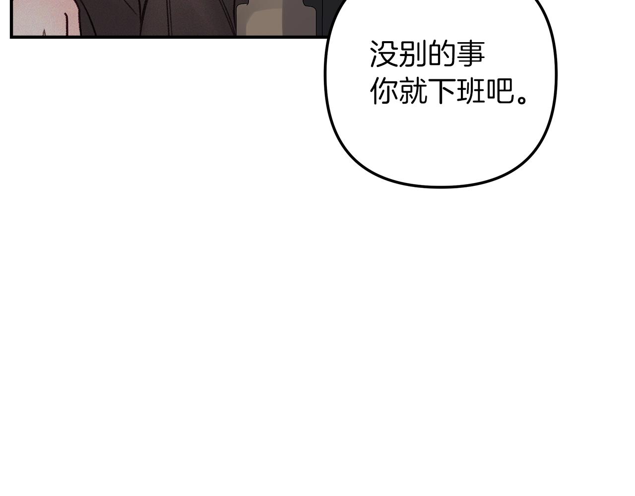 第50话  一切都变了(1/4)-第51话