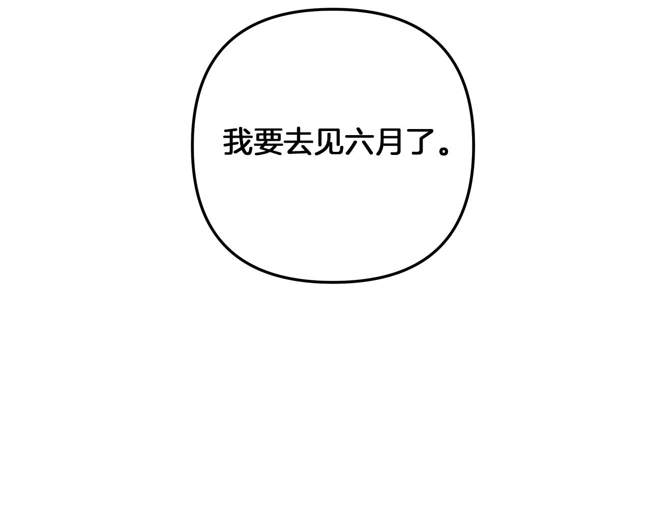 第50话  一切都变了(1/4)-第51话