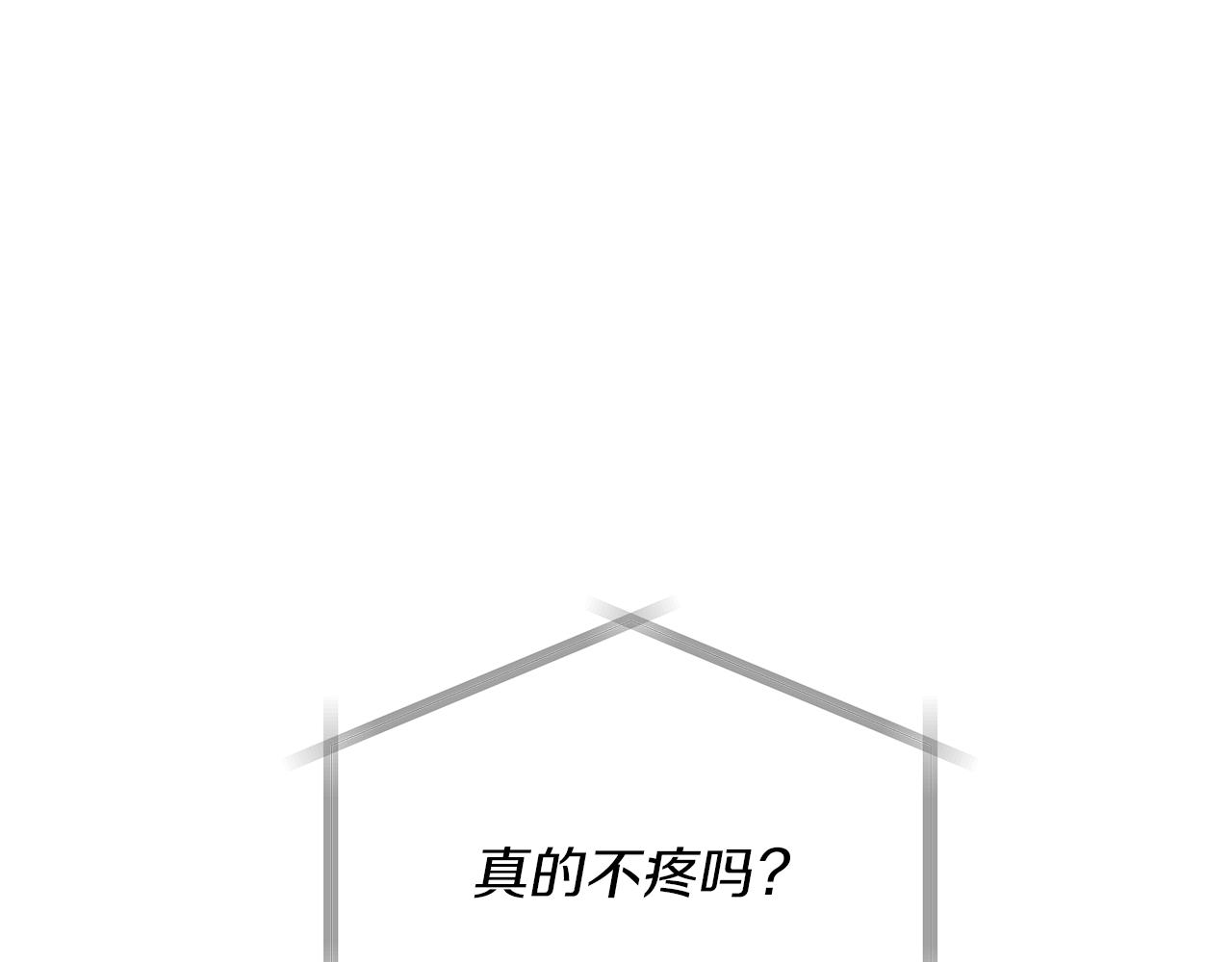 第50话  一切都变了(1/4)-第51话