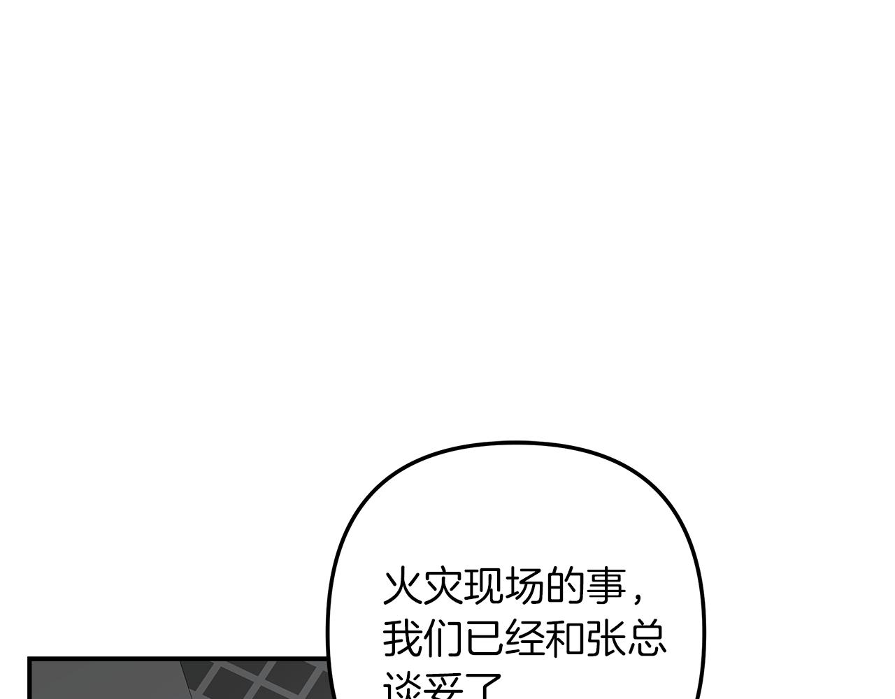 第50话  一切都变了(1/4)-第51话