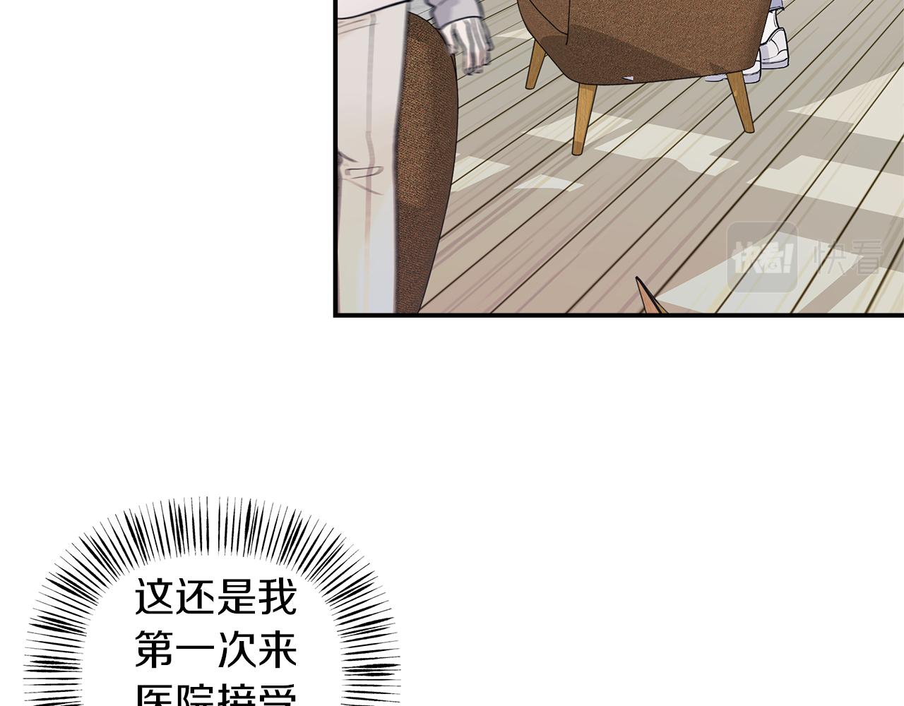 第52话  后悔(1/4)-第53话