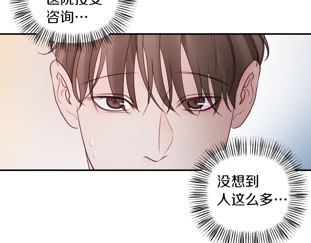 第52话  后悔(1/4)-第53话
