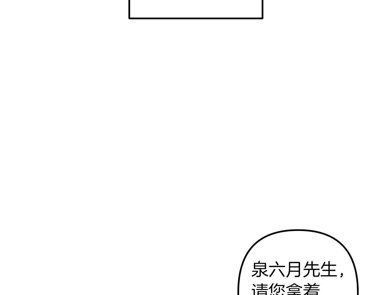 第52话  后悔(1/4)-第53话