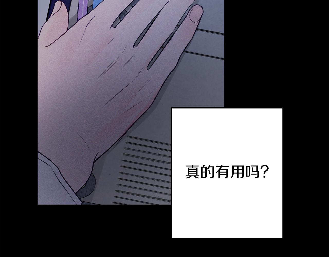 第52话  后悔(1/4)-第53话
