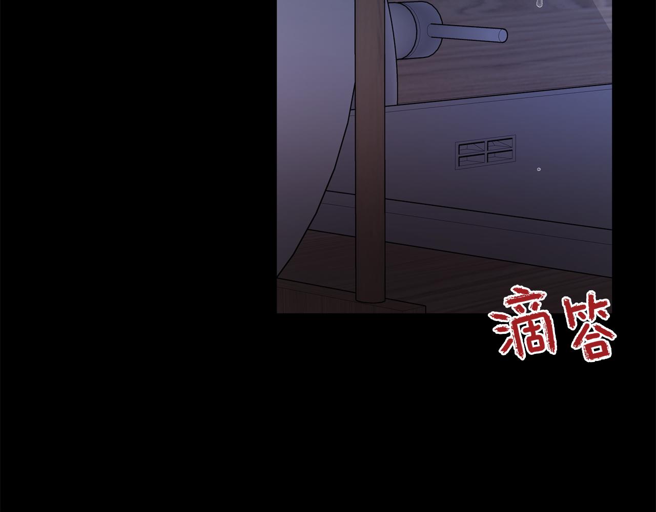 第52话  后悔(1/4)-第53话