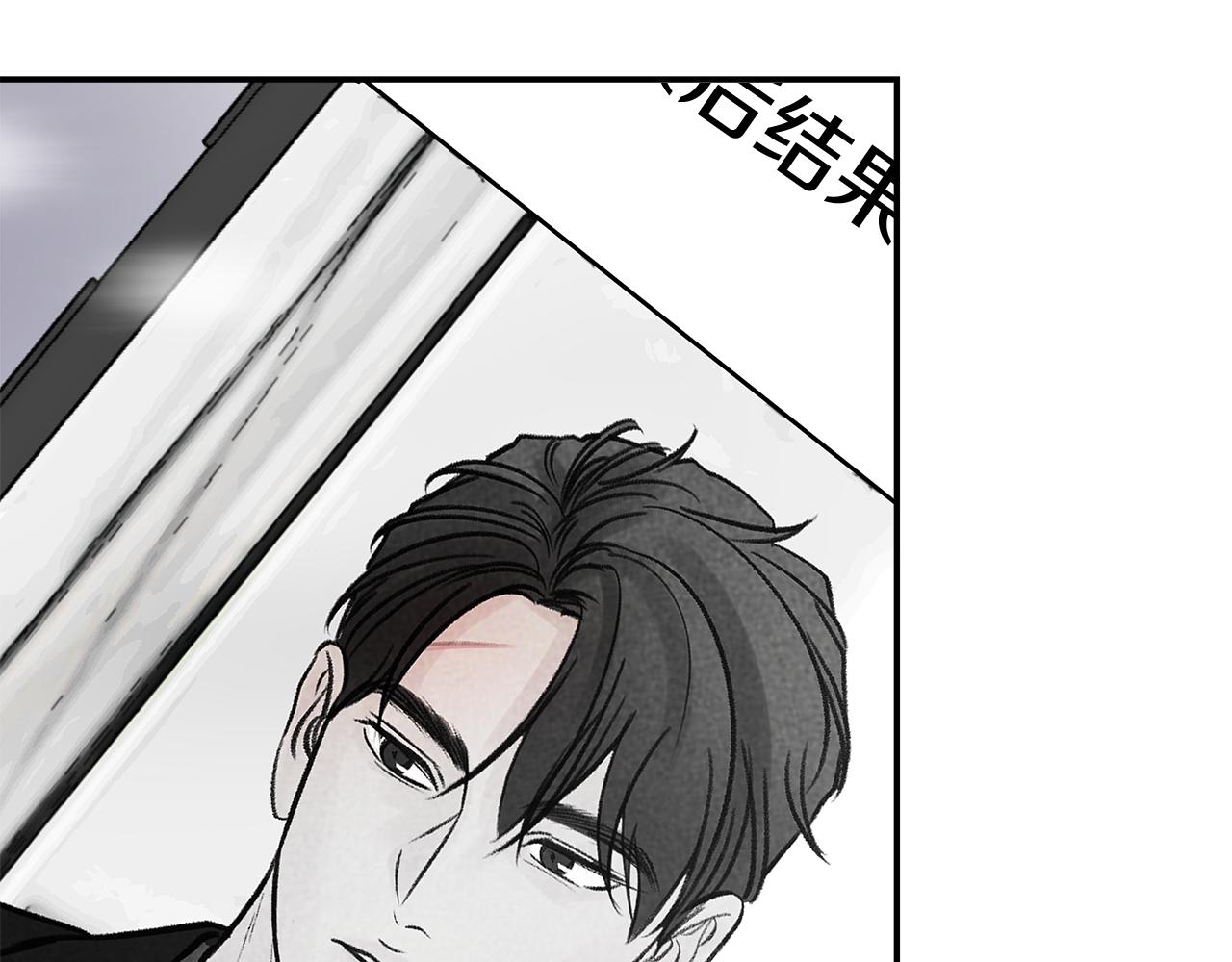 第54话  冲动的告白(1/3)-第55话