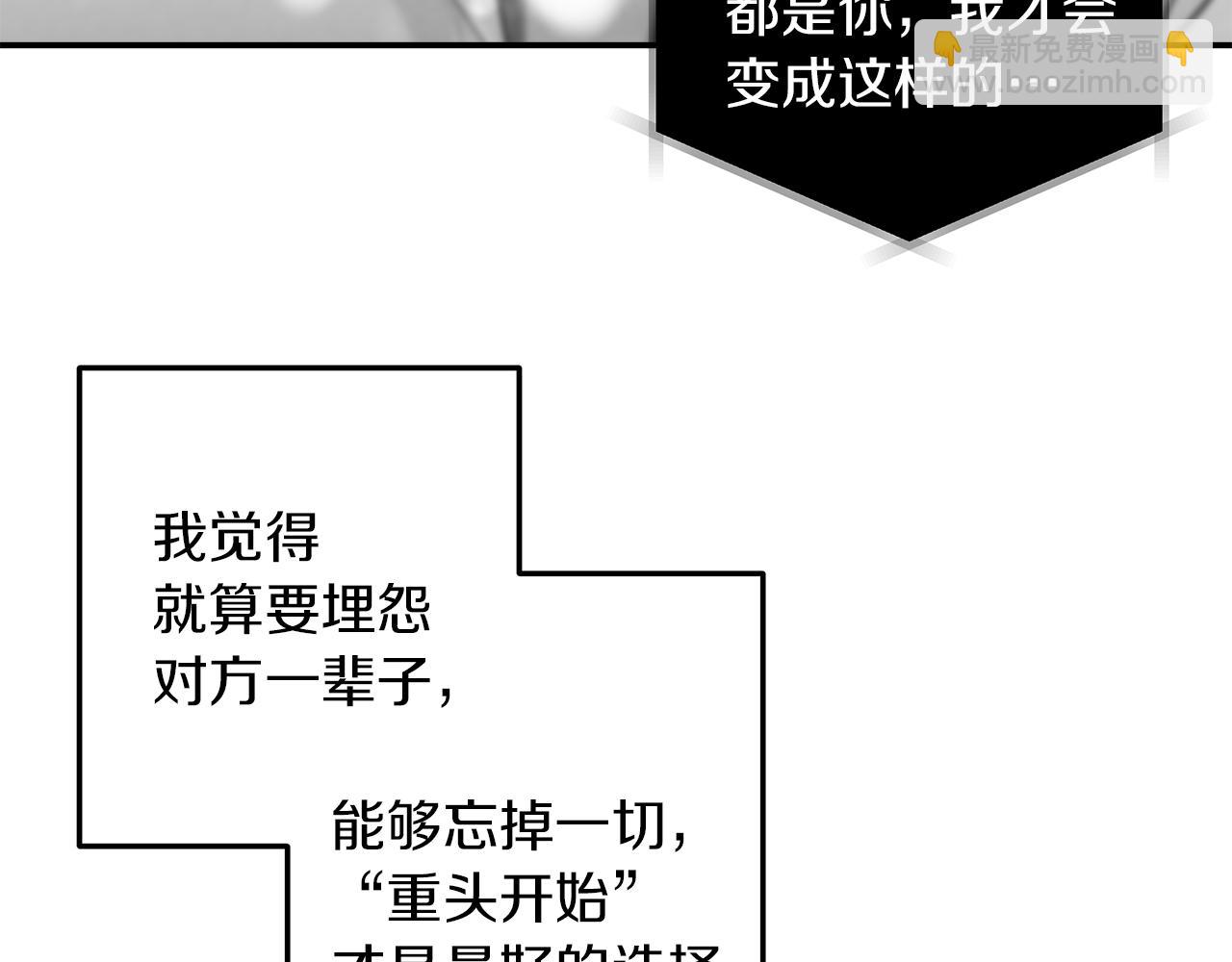 第54话  冲动的告白(1/3)-第55话