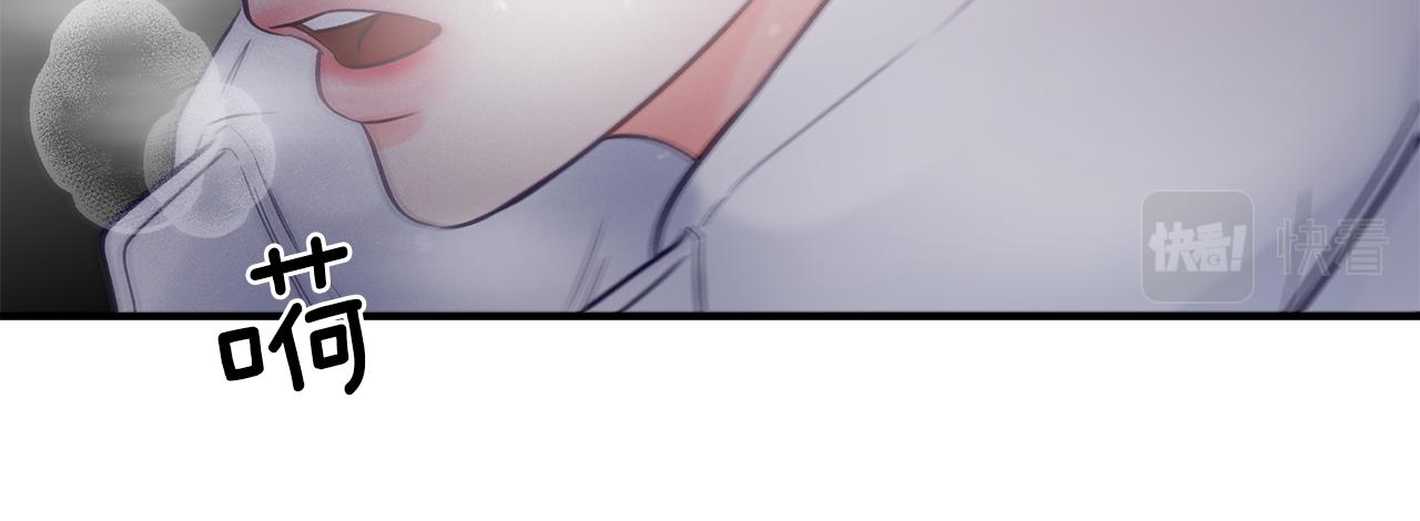 第54话  冲动的告白(1/3)-第55话