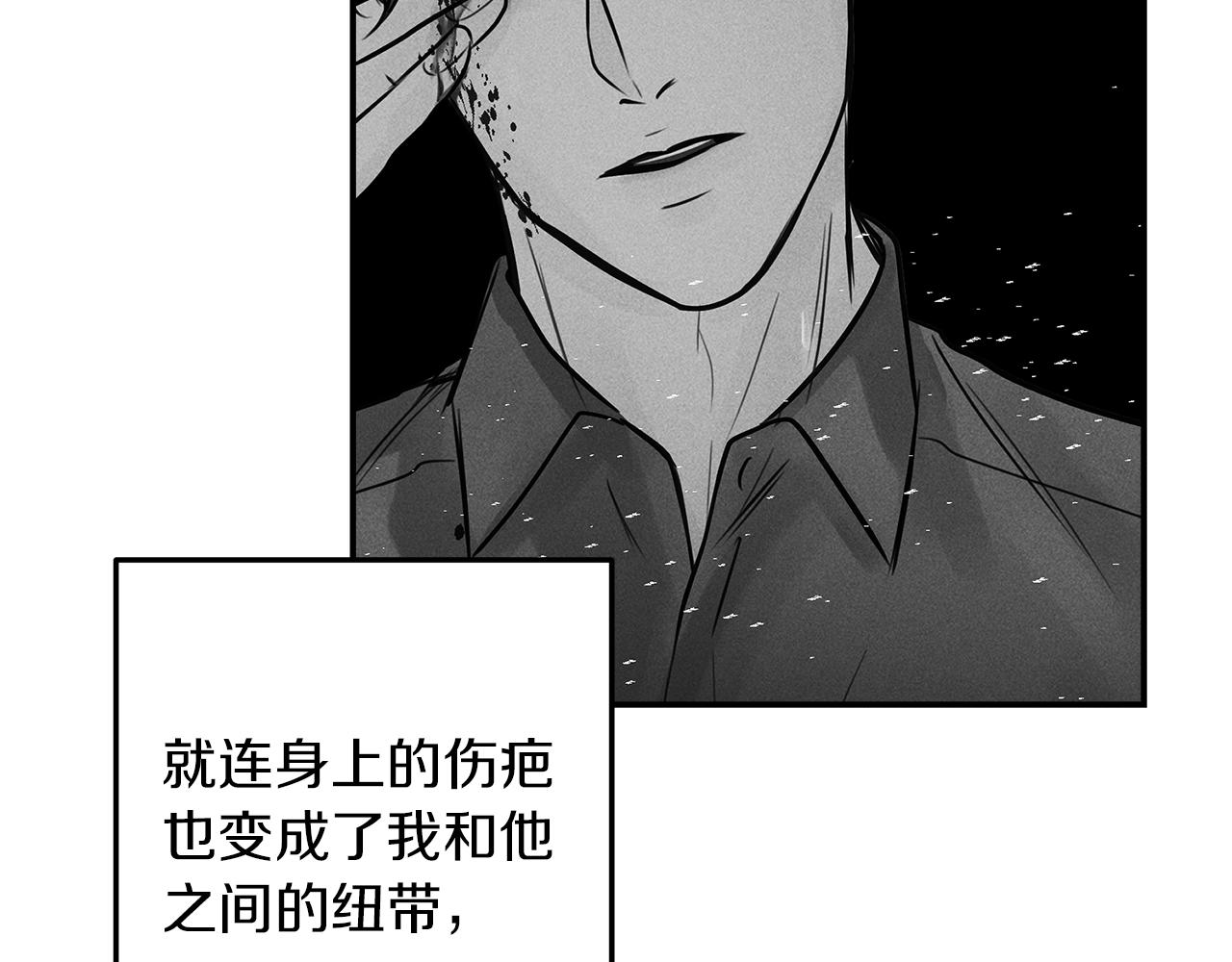 第54话  冲动的告白(1/3)-第55话