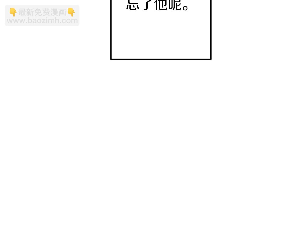 第54话  冲动的告白(1/3)-第55话