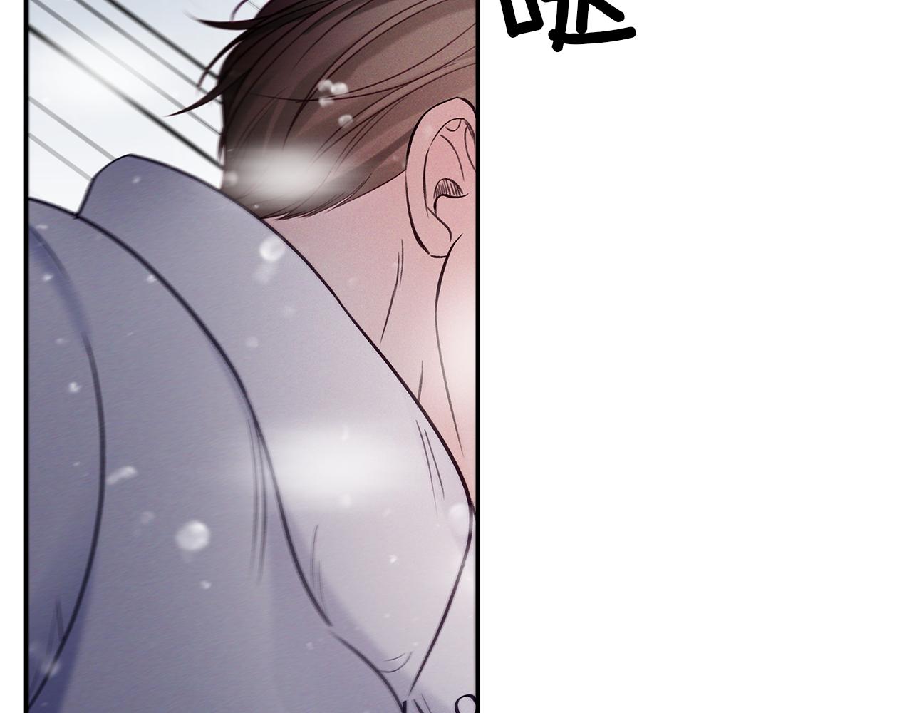 第54话  冲动的告白(1/3)-第55话