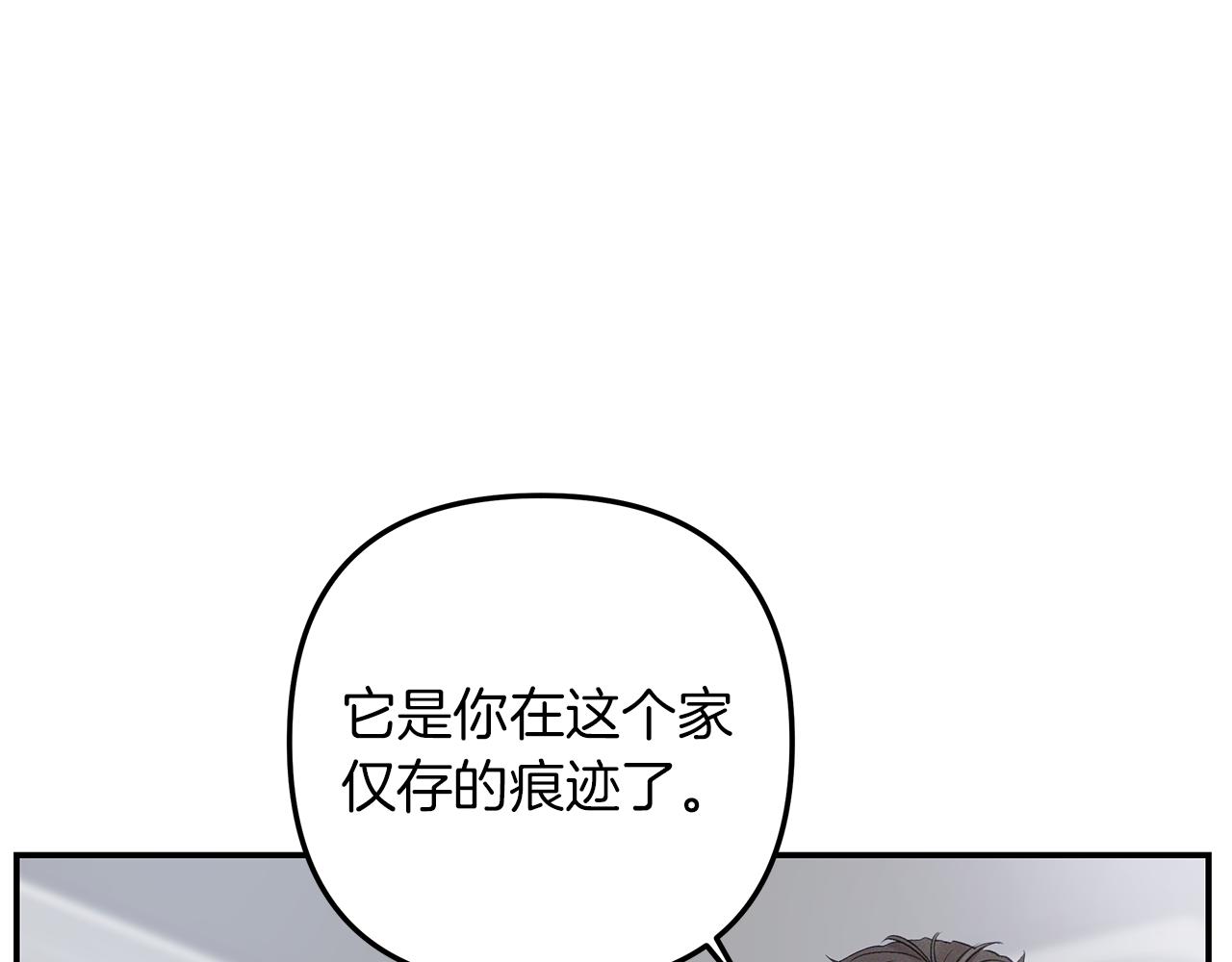 第56话  问题解决(1/3)-第57话