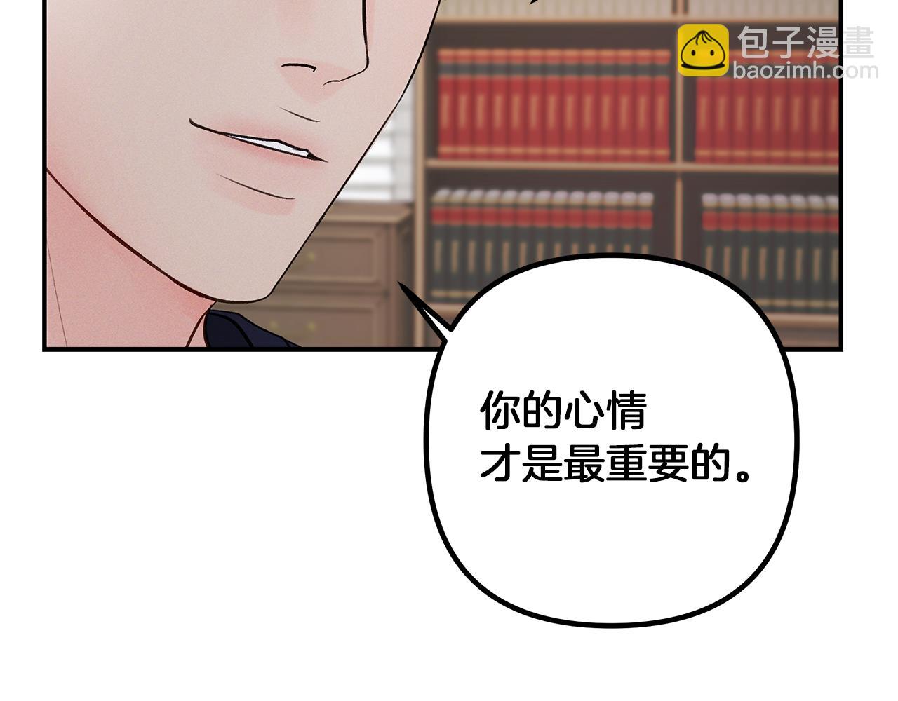 第56话  问题解决(1/3)-第57话