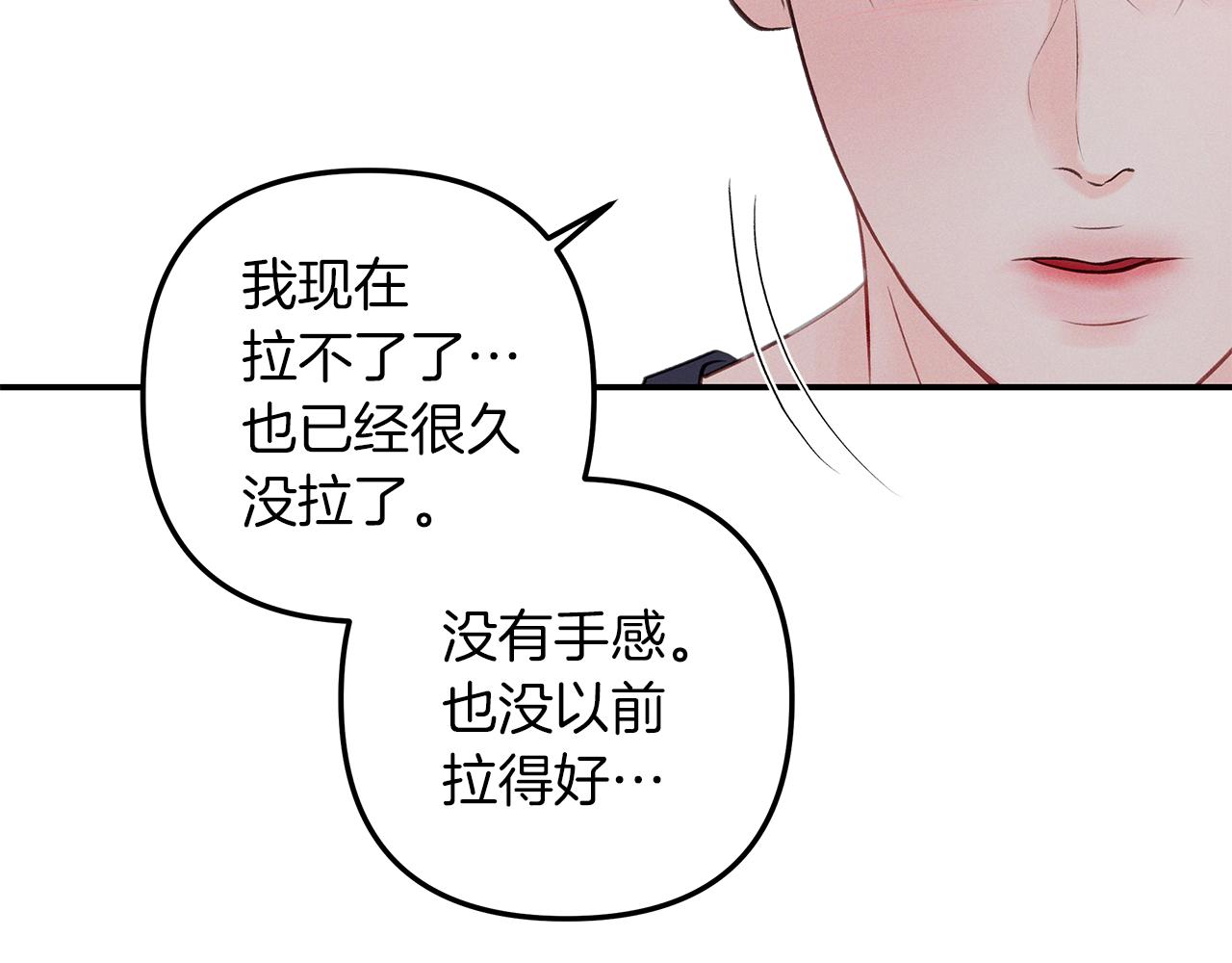 第56话  问题解决(1/3)-第57话