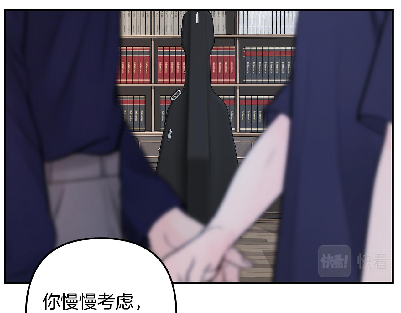 第56话  问题解决(1/3)-第57话