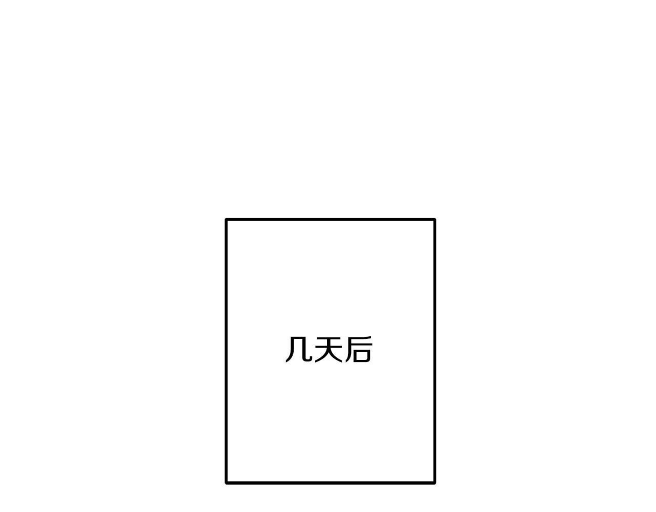第56话  问题解决(1/3)-第57话