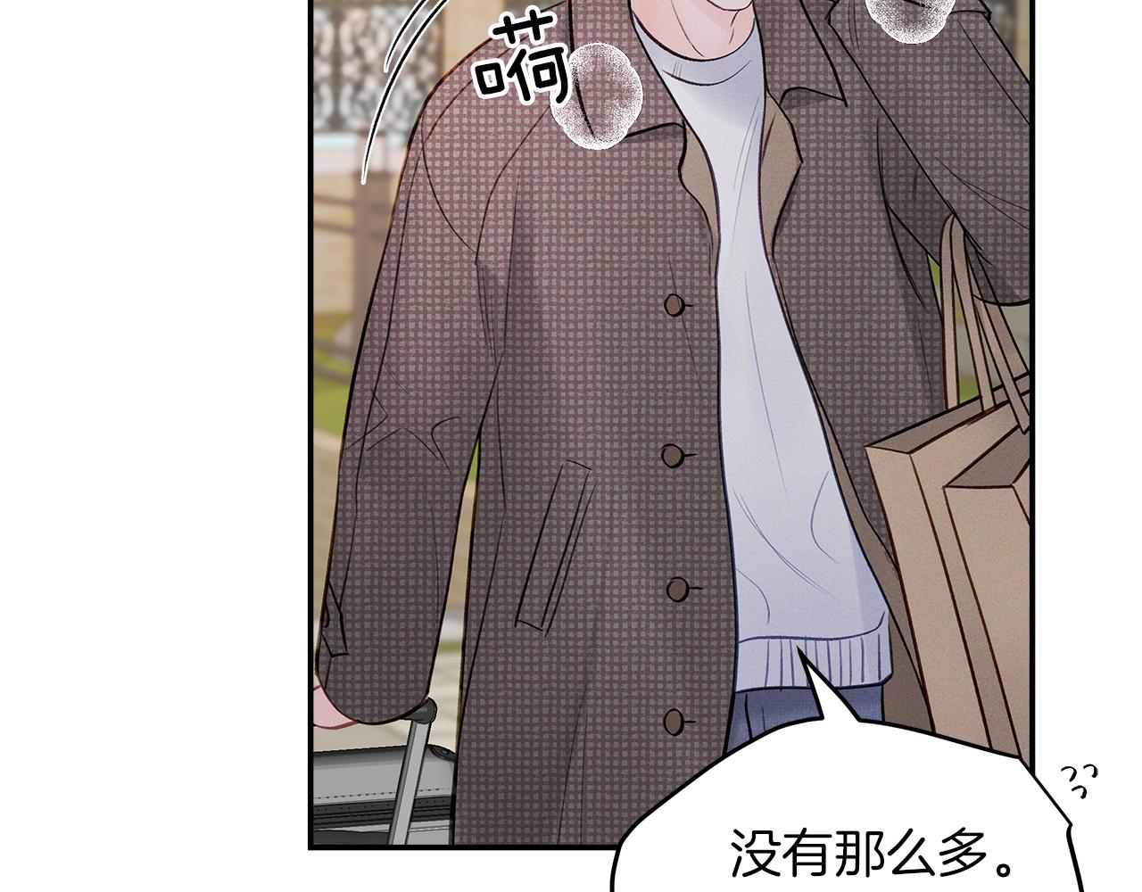 第56话  问题解决(1/3)-第57话