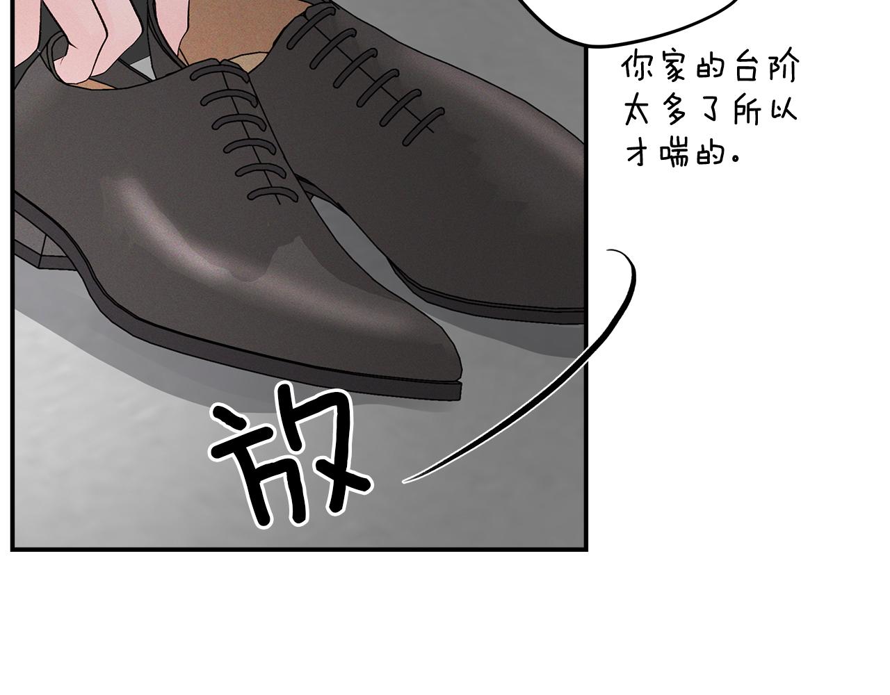 第56话  问题解决(1/3)-第57话