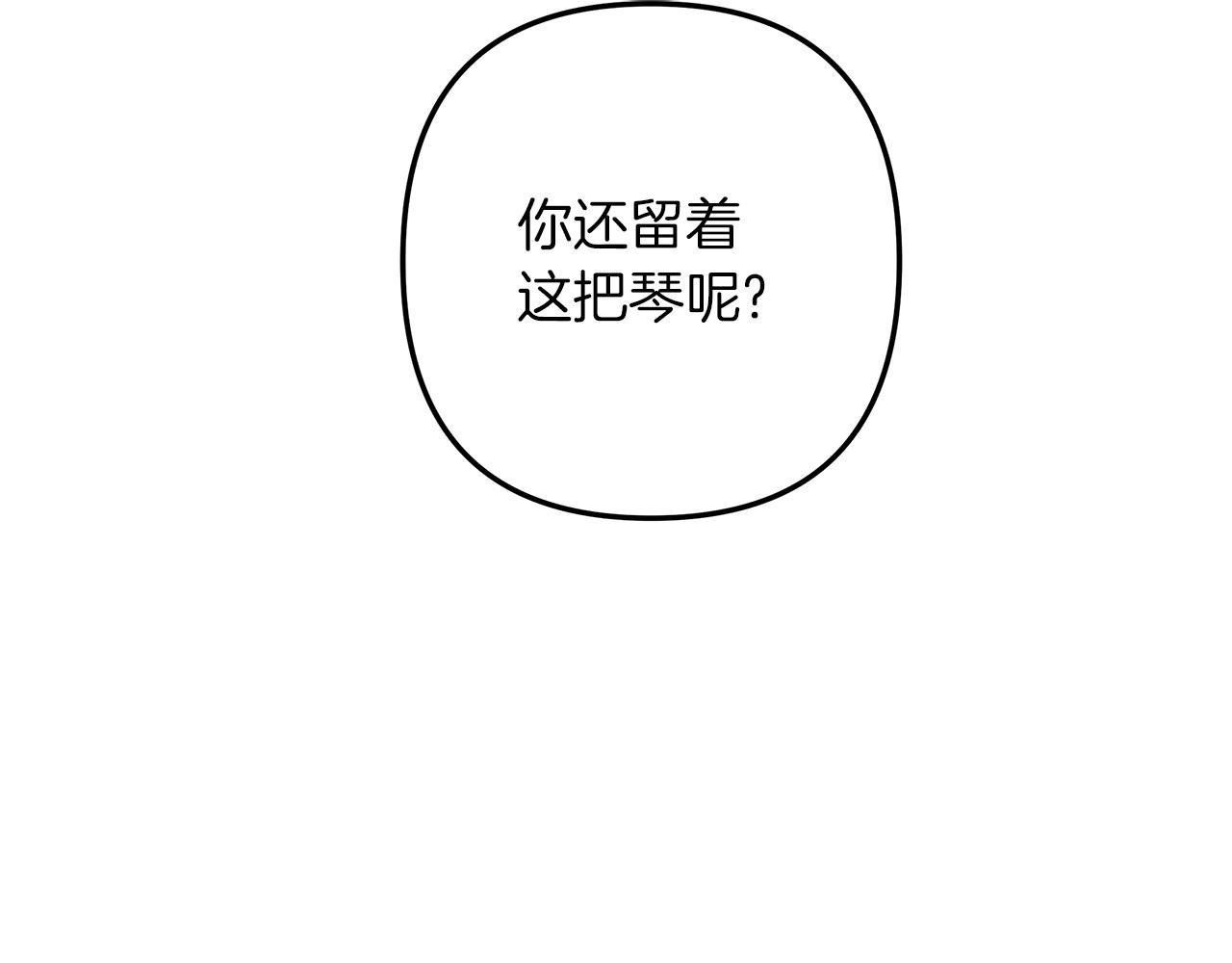第56话  问题解决(1/3)-第57话