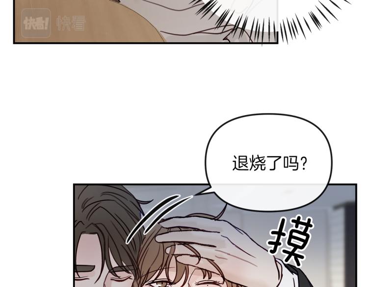第6话  拉近距离(1/3)-第7话