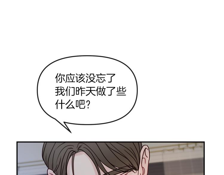 第6话  拉近距离(1/3)-第7话