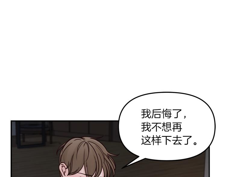 第6话  拉近距离(1/3)-第7话