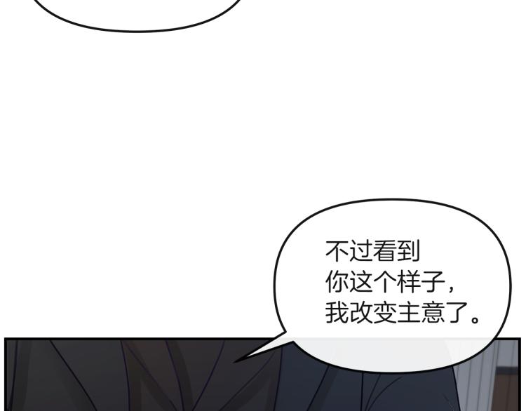 第6话  拉近距离(1/3)-第7话