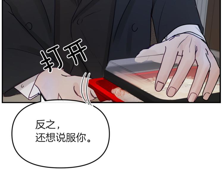 第6话  拉近距离(1/3)-第7话
