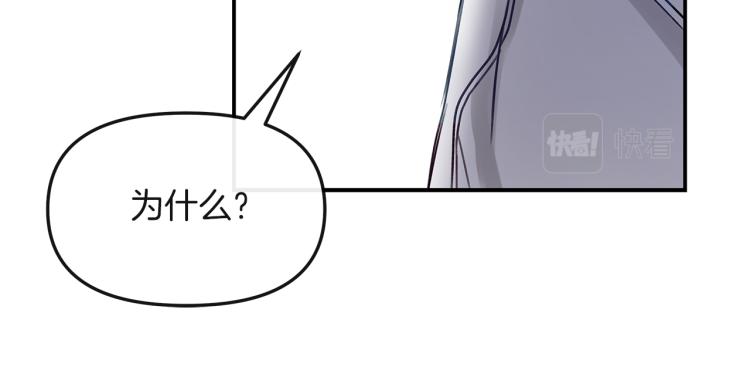 第6话  拉近距离(1/3)-第7话