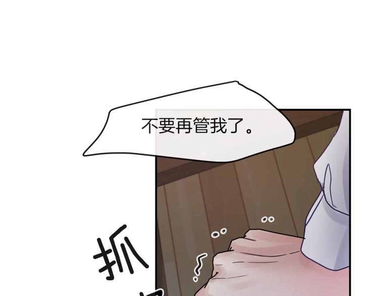 第6话  拉近距离(1/3)-第7话