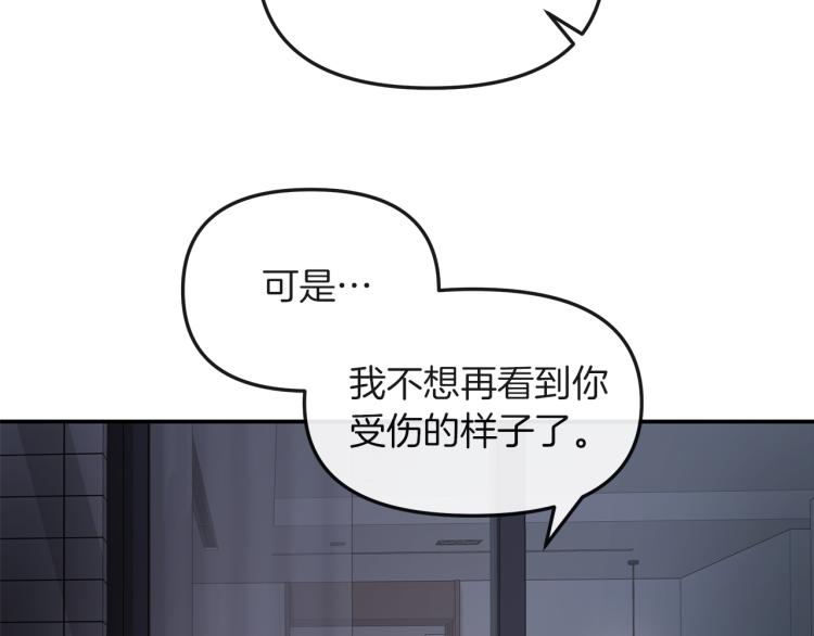第6话  拉近距离(1/3)-第7话