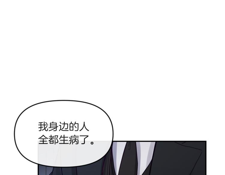 第6话  拉近距离(1/3)-第7话