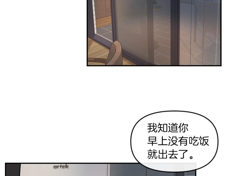 第6话  拉近距离(1/3)-第7话