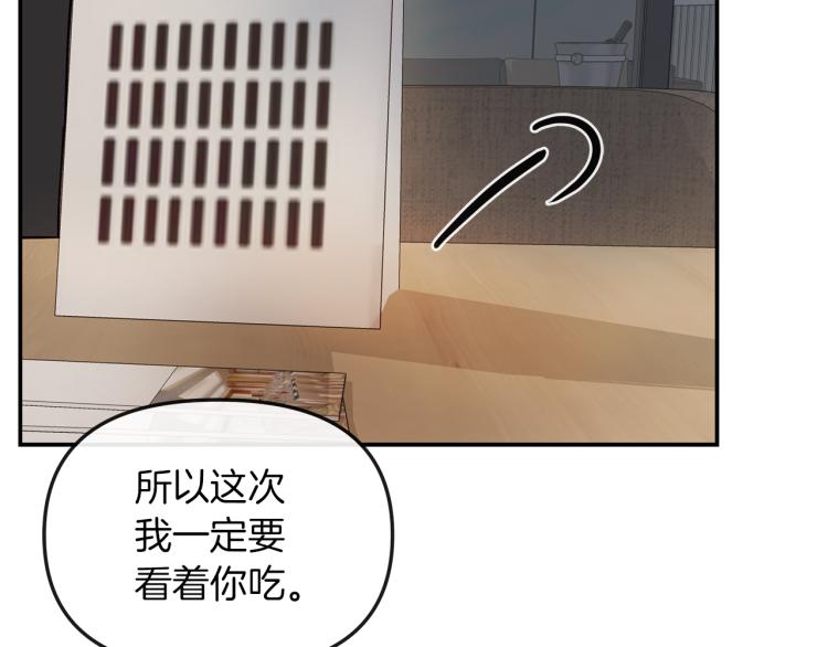 第6话  拉近距离(1/3)-第7话