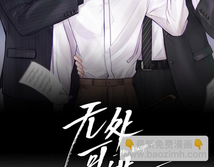 第8话  噩梦(1/4)-第9话