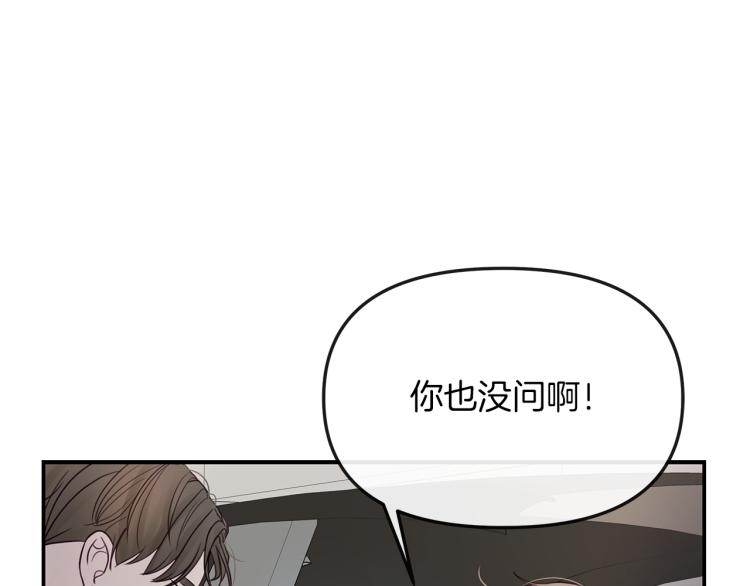 第8话  噩梦(1/4)-第9话