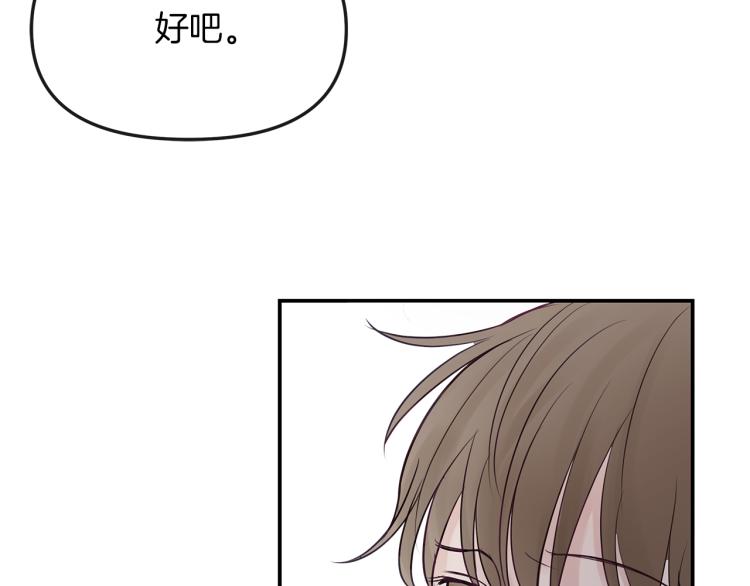 第8话  噩梦(1/4)-第9话