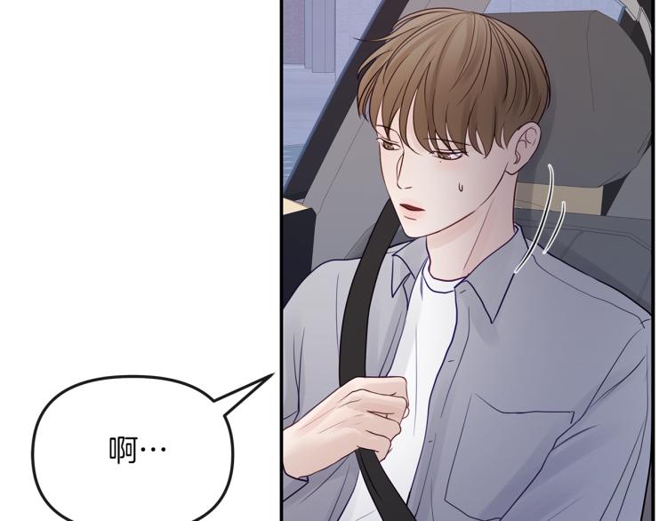 第8话  噩梦(1/4)-第9话