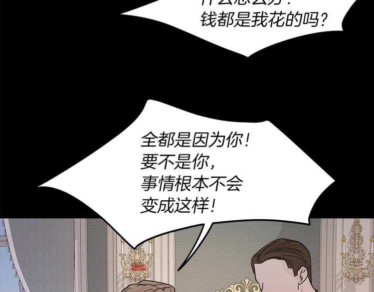 第8话  噩梦(1/4)-第9话