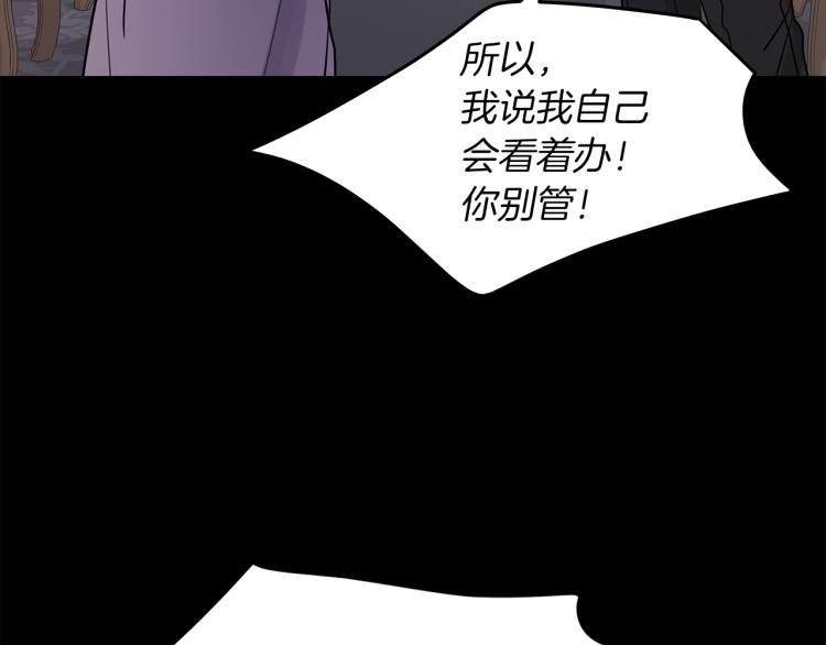 第8话  噩梦(1/4)-第9话
