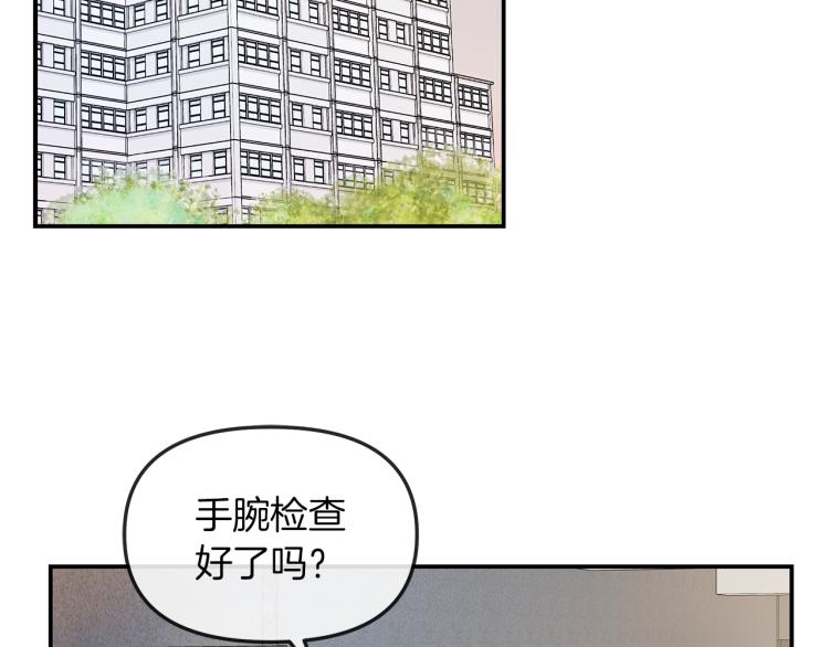 第8话  噩梦(1/4)-第9话