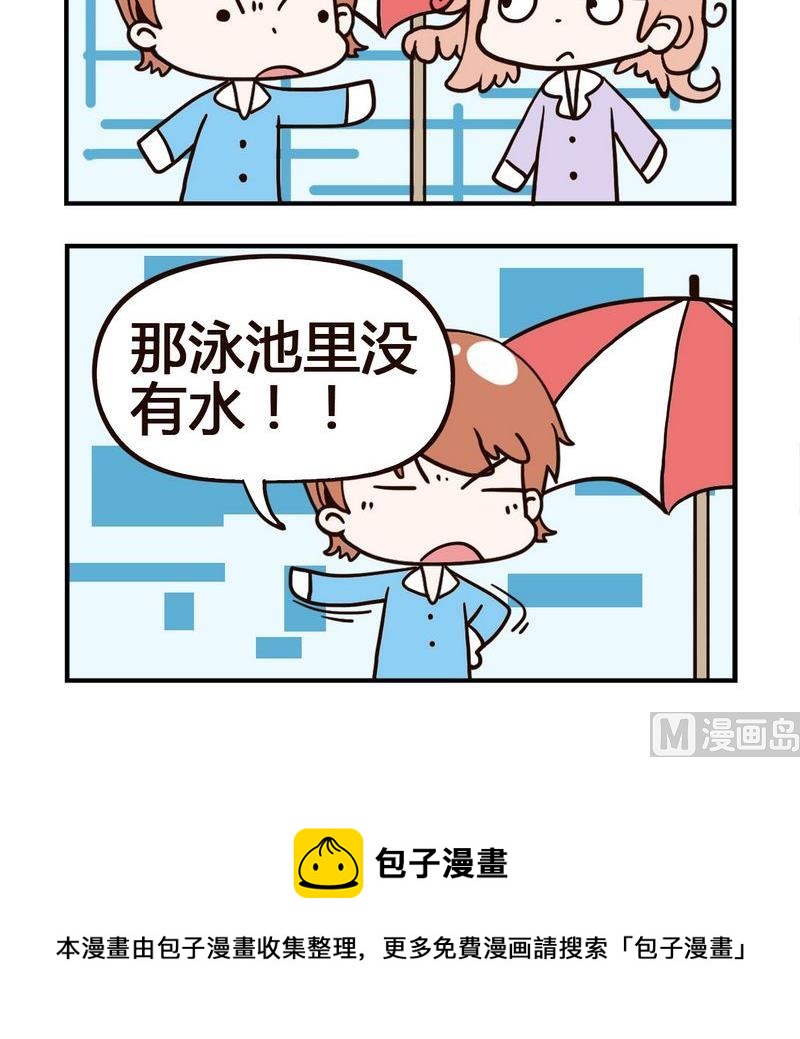 🍘武大郎 9 跳水 第3页