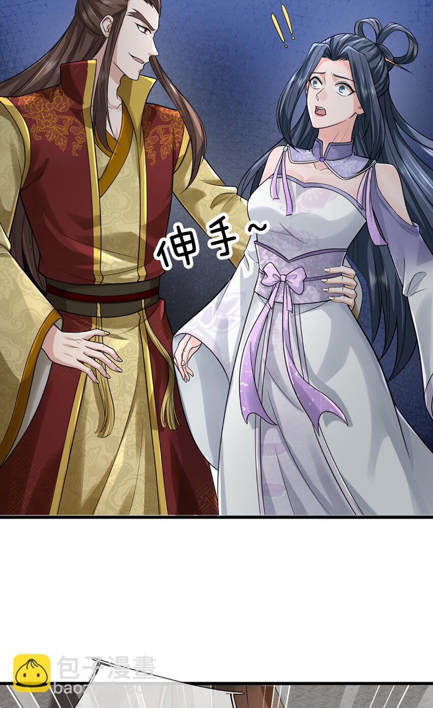 第1话 英雄救美，突生异象(1/2)-第1话