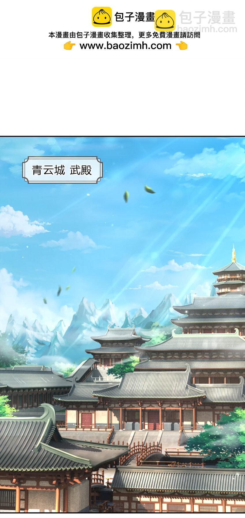 第1话 英雄救美，突生异象(1/2)-第1话