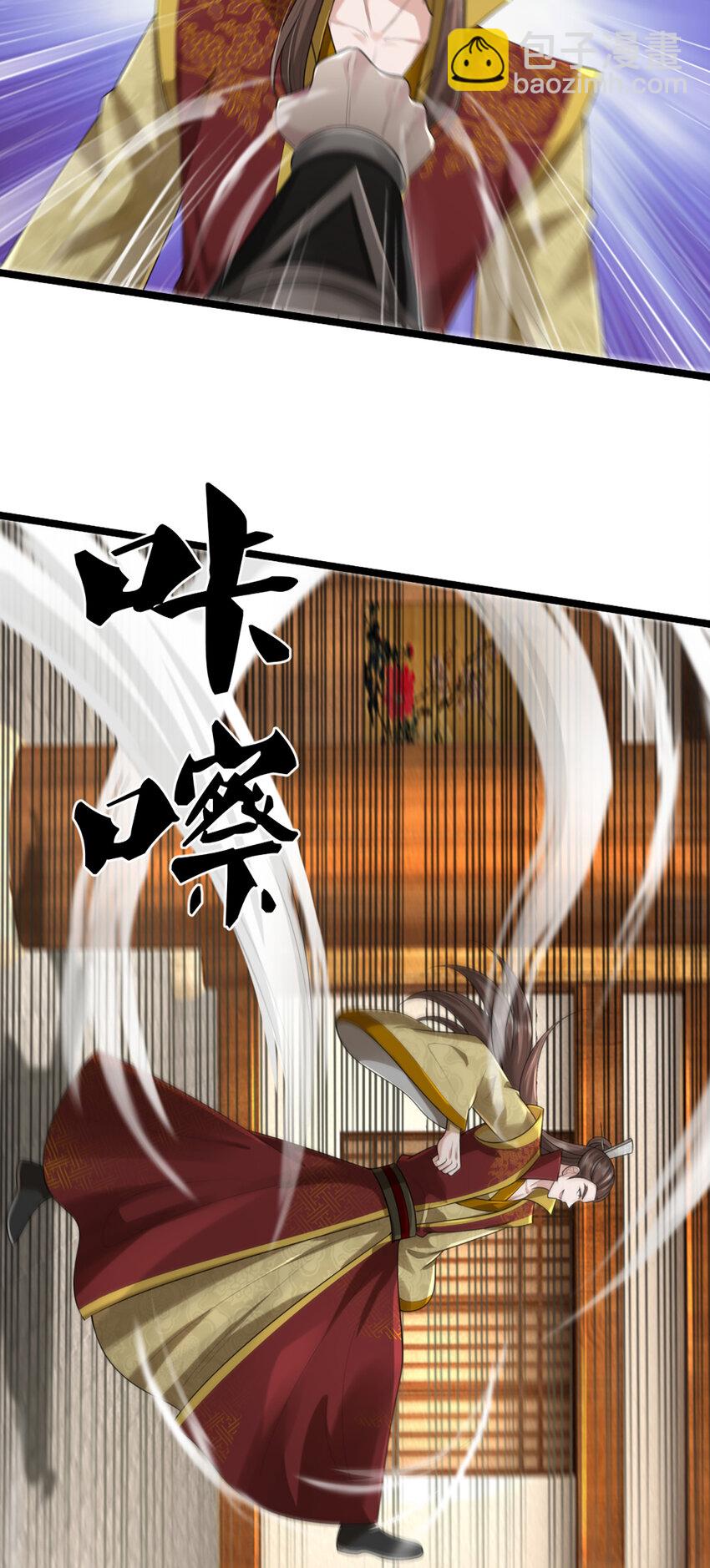 第1话 英雄救美，突生异象(1/2)-第1话